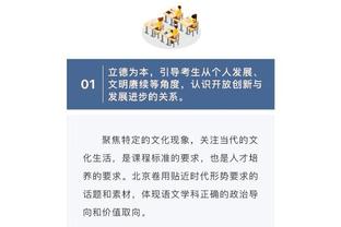 半岛网站首页登录官网截图3